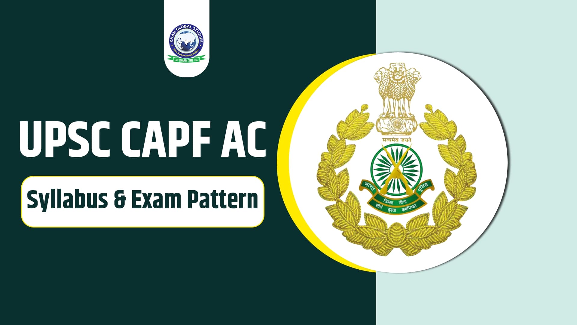 upsc-capf-ac-syllabus-and-exam-pattern-khan-global-studies-blogs